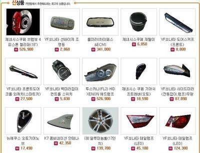韓風車品新風尚 從專業(yè)代購到社區(qū)共享，打造個性化汽車生活
