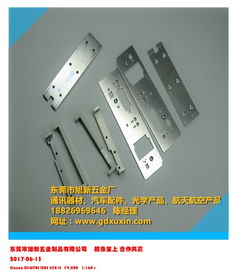 東莞市東坑旭新五金加工廠 匠心鑄造汽車零配件，驅(qū)動(dòng)品質(zhì)未來(lái)