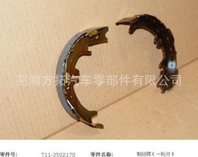 蕪湖方拓 卓越品質(zhì)剎車部件，守護(hù)每一次安全出行